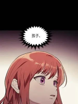 重振皇帝陛下雄風的計畫 1-30話[完結]_019023