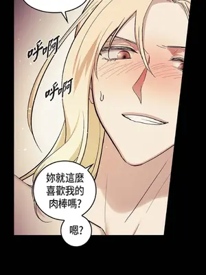 重振皇帝陛下雄風的計畫 1-30話[完結]_020005