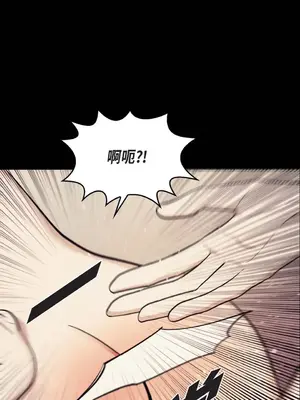 重振皇帝陛下雄風的計畫 1-30話[完結]_020006