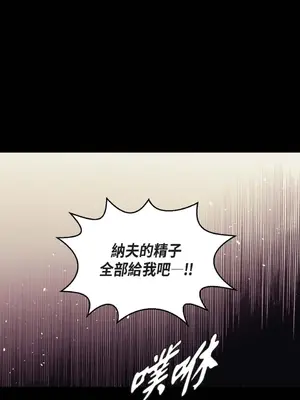 重振皇帝陛下雄風的計畫 1-30話[完結]_020008