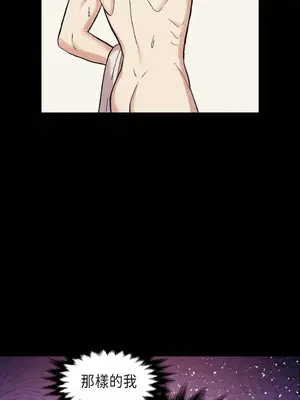 重振皇帝陛下雄風的計畫 1-30話[完結]_020013