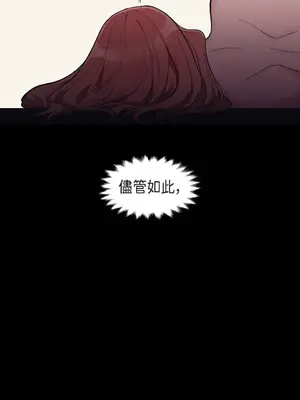 重振皇帝陛下雄風的計畫 1-30話[完結]_020015