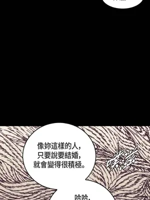 重振皇帝陛下雄風的計畫 1-30話[完結]_020017