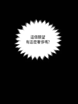 重振皇帝陛下雄風的計畫 1-30話[完結]_020018