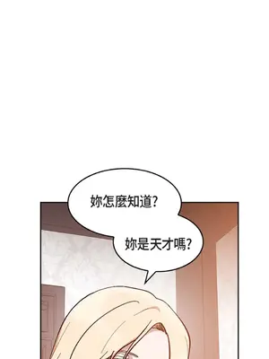 重振皇帝陛下雄風的計畫 1-30話[完結]_020021