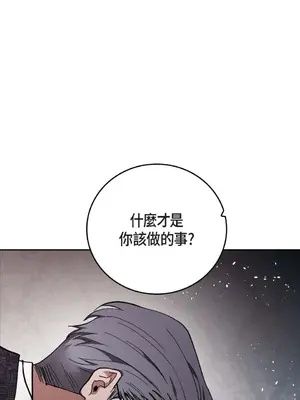 重振皇帝陛下雄風的計畫 1-30話[完結]_021008