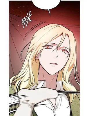 重振皇帝陛下雄風的計畫 1-30話[完結]_021010