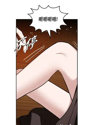 重振皇帝陛下雄風的計畫 1-30話[完結]_021012