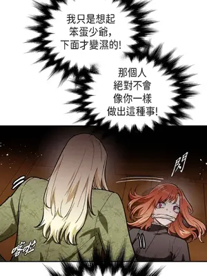 重振皇帝陛下雄風的計畫 1-30話[完結]_021013