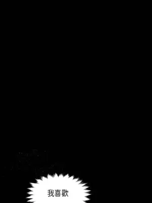 重振皇帝陛下雄風的計畫 1-30話[完結]_021014