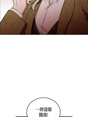 重振皇帝陛下雄風的計畫 1-30話[完結]_021017