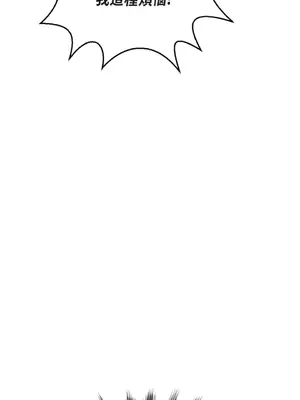 重振皇帝陛下雄風的計畫 1-30話[完結]_021019