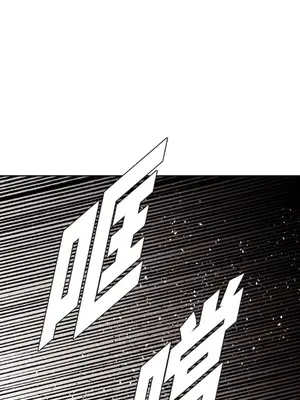 重振皇帝陛下雄風的計畫 1-30話[完結]_022001