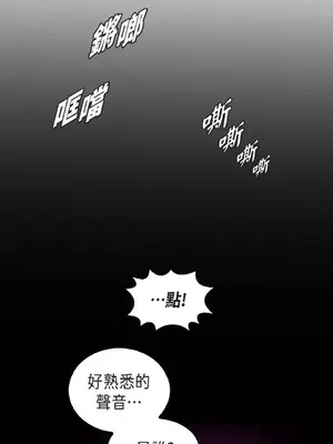 重振皇帝陛下雄風的計畫 1-30話[完結]_022002