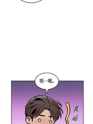 重振皇帝陛下雄風的計畫 1-30話[完結]_022011