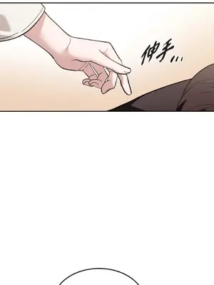 重振皇帝陛下雄風的計畫 1-30話[完結]_022014