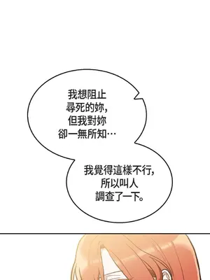 重振皇帝陛下雄風的計畫 1-30話[完結]_022015