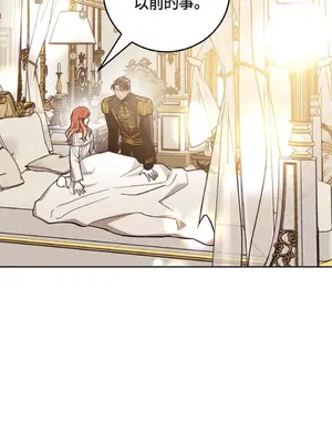 重振皇帝陛下雄風的計畫 1-30話[完結]_022021