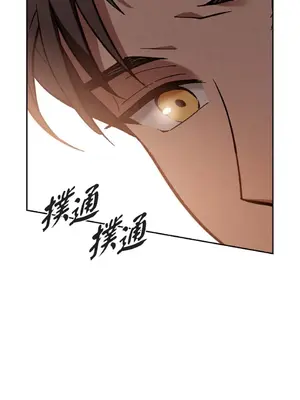 重振皇帝陛下雄風的計畫 1-30話[完結]_023009