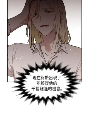 重振皇帝陛下雄風的計畫 1-30話[完結]_023018