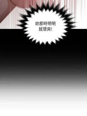 重振皇帝陛下雄風的計畫 1-30話[完結]_024005