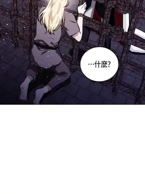 重振皇帝陛下雄風的計畫 1-30話[完結]_024009