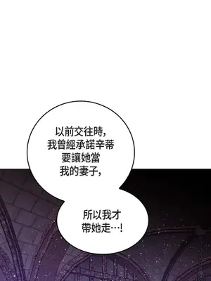 重振皇帝陛下雄風的計畫 1-30話[完結]_024012