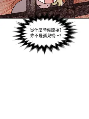 重振皇帝陛下雄風的計畫 1-30話[完結]_024017