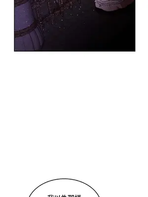 重振皇帝陛下雄風的計畫 1-30話[完結]_024018