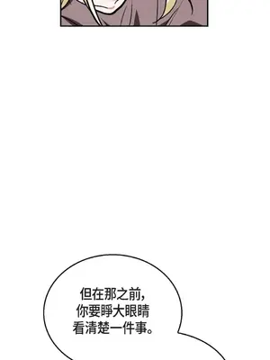 重振皇帝陛下雄風的計畫 1-30話[完結]_024019