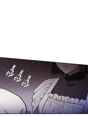 重振皇帝陛下雄風的計畫 1-30話[完結]_025001