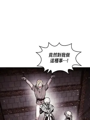 重振皇帝陛下雄風的計畫 1-30話[完結]_025003