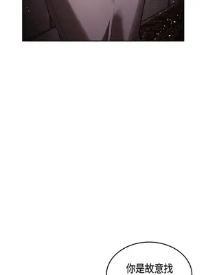 重振皇帝陛下雄風的計畫 1-30話[完結]_025005