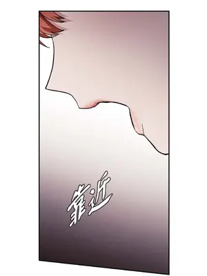 重振皇帝陛下雄風的計畫 1-30話[完結]_025011