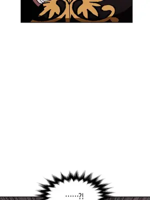 重振皇帝陛下雄風的計畫 1-30話[完結]_025013