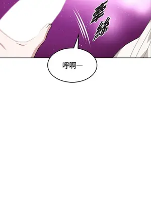 重振皇帝陛下雄風的計畫 1-30話[完結]_025014