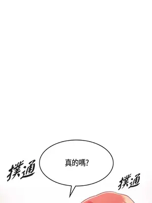 重振皇帝陛下雄風的計畫 1-30話[完結]_025021