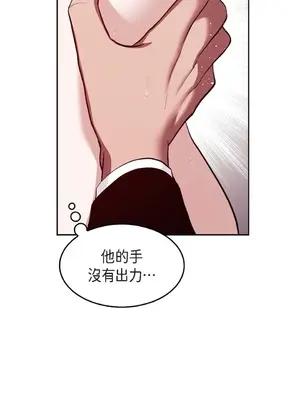 重振皇帝陛下雄風的計畫 1-30話[完結]_026004