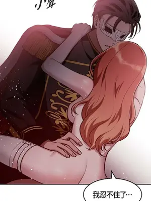 重振皇帝陛下雄風的計畫 1-30話[完結]_026005