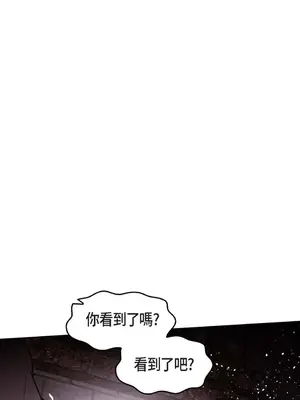 重振皇帝陛下雄風的計畫 1-30話[完結]_026007