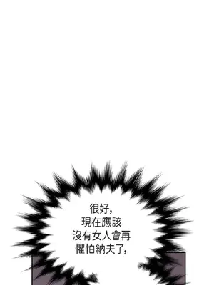 重振皇帝陛下雄風的計畫 1-30話[完結]_026010