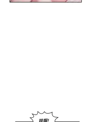 重振皇帝陛下雄風的計畫 1-30話[完結]_026011