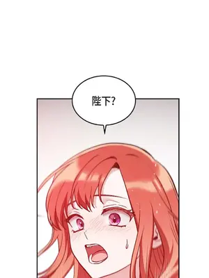 重振皇帝陛下雄風的計畫 1-30話[完結]_026012