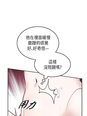 重振皇帝陛下雄風的計畫 1-30話[完結]_026017