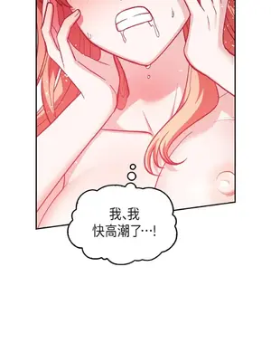 重振皇帝陛下雄風的計畫 1-30話[完結]_026018