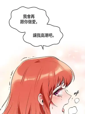 重振皇帝陛下雄風的計畫 1-30話[完結]_026021