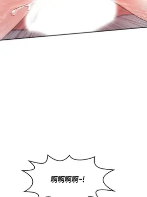 重振皇帝陛下雄風的計畫 1-30話[完結]_027001