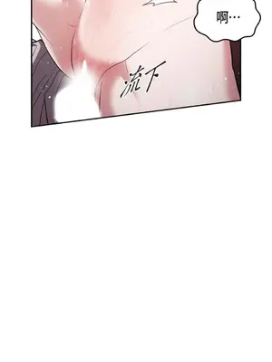 重振皇帝陛下雄風的計畫 1-30話[完結]_027002