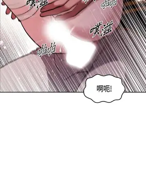 重振皇帝陛下雄風的計畫 1-30話[完結]_027004