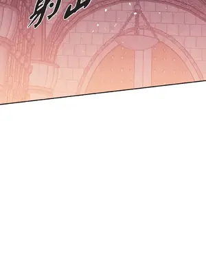 重振皇帝陛下雄風的計畫 1-30話[完結]_027008